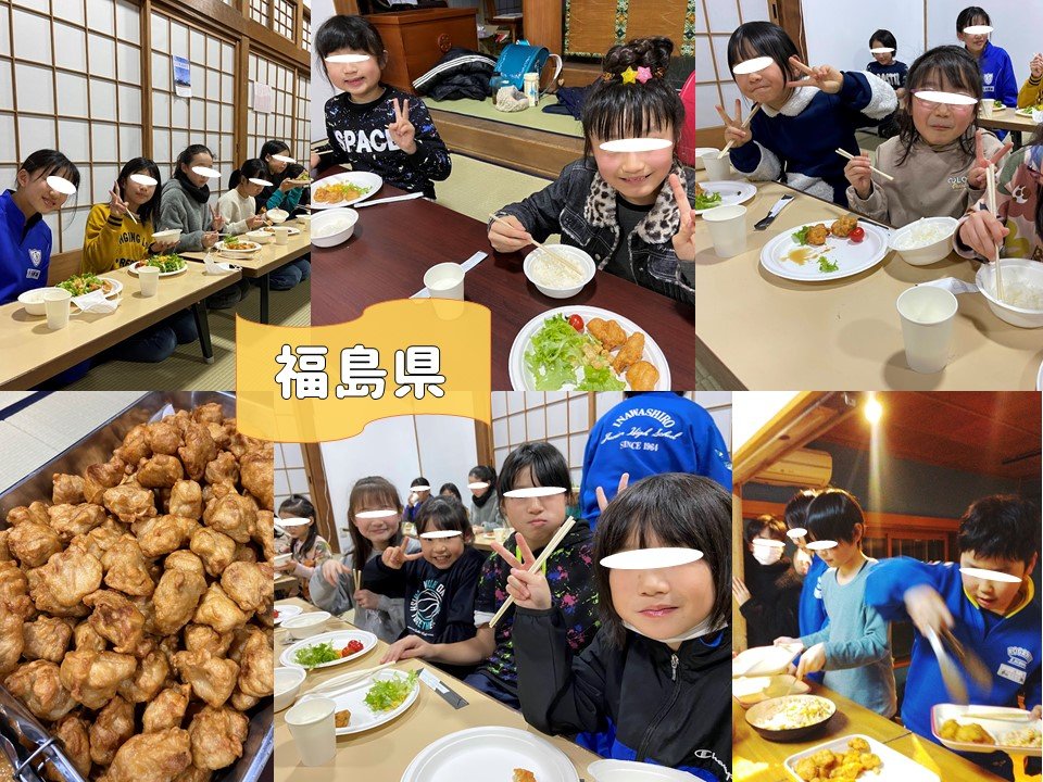 1月報告福島2.jpg