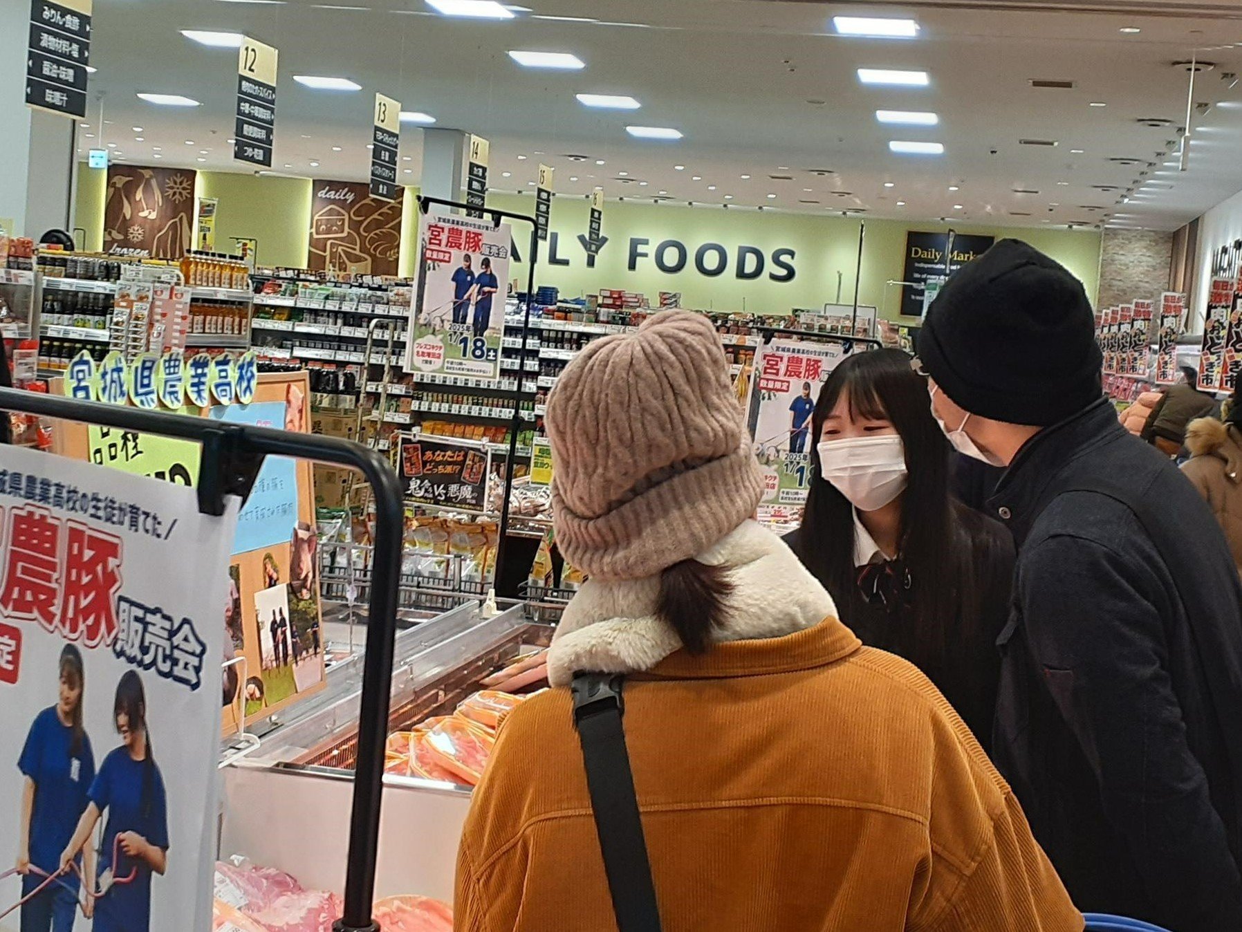 宮農豚販売2.jpeg