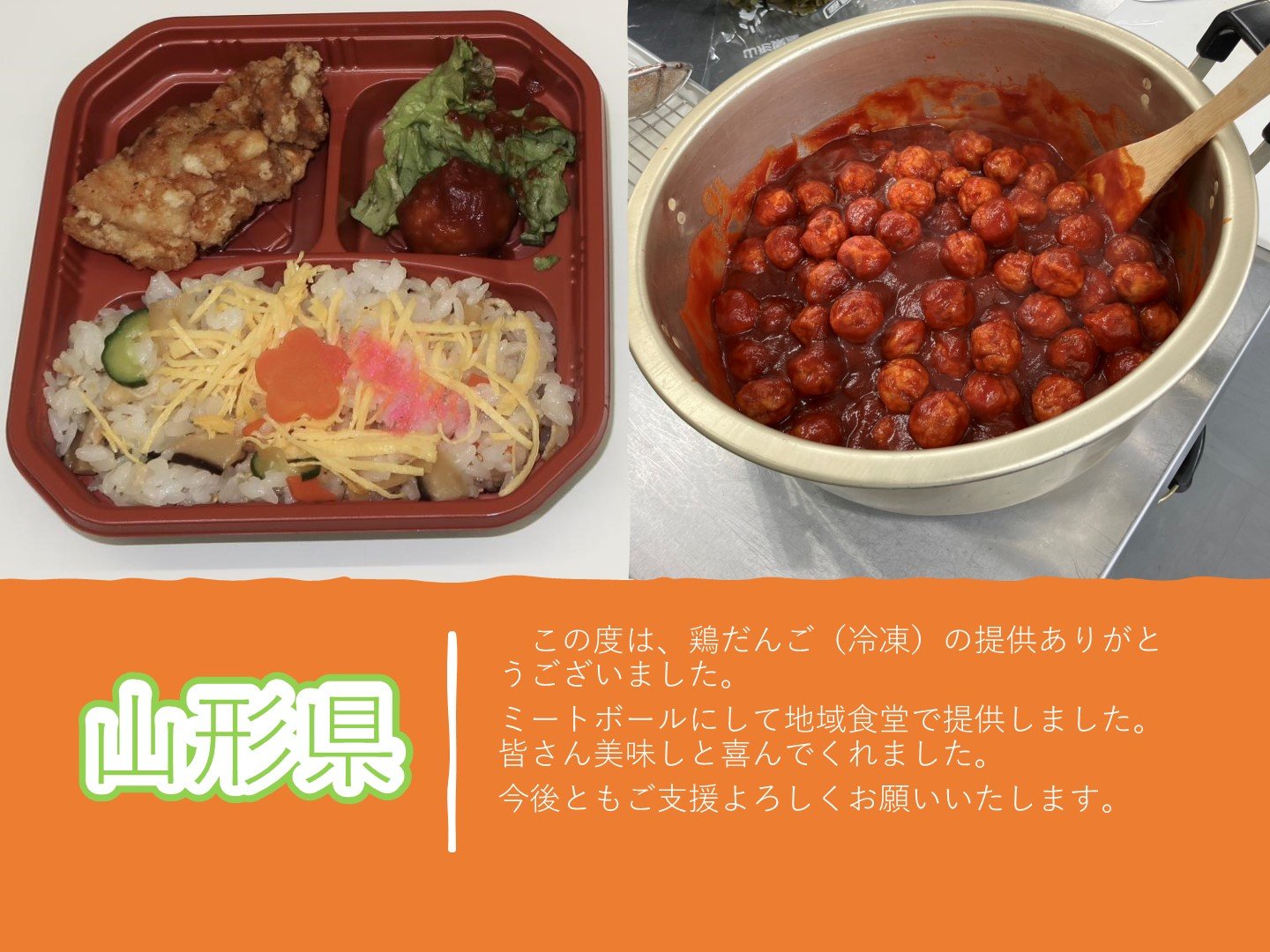 スライド4.JPG