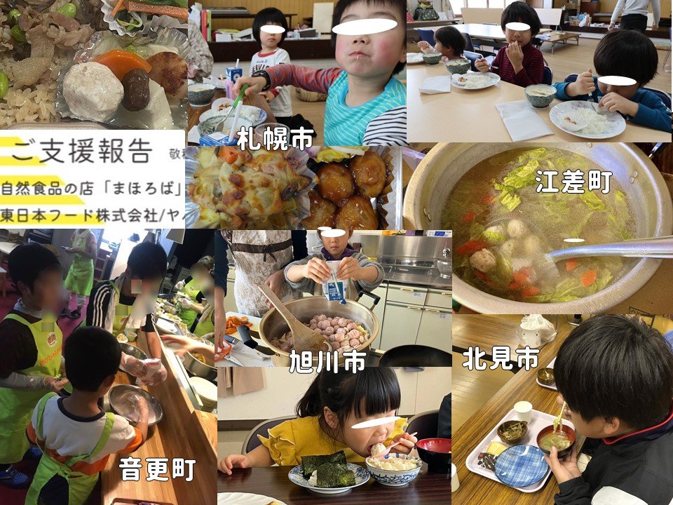 スライド1.JPG