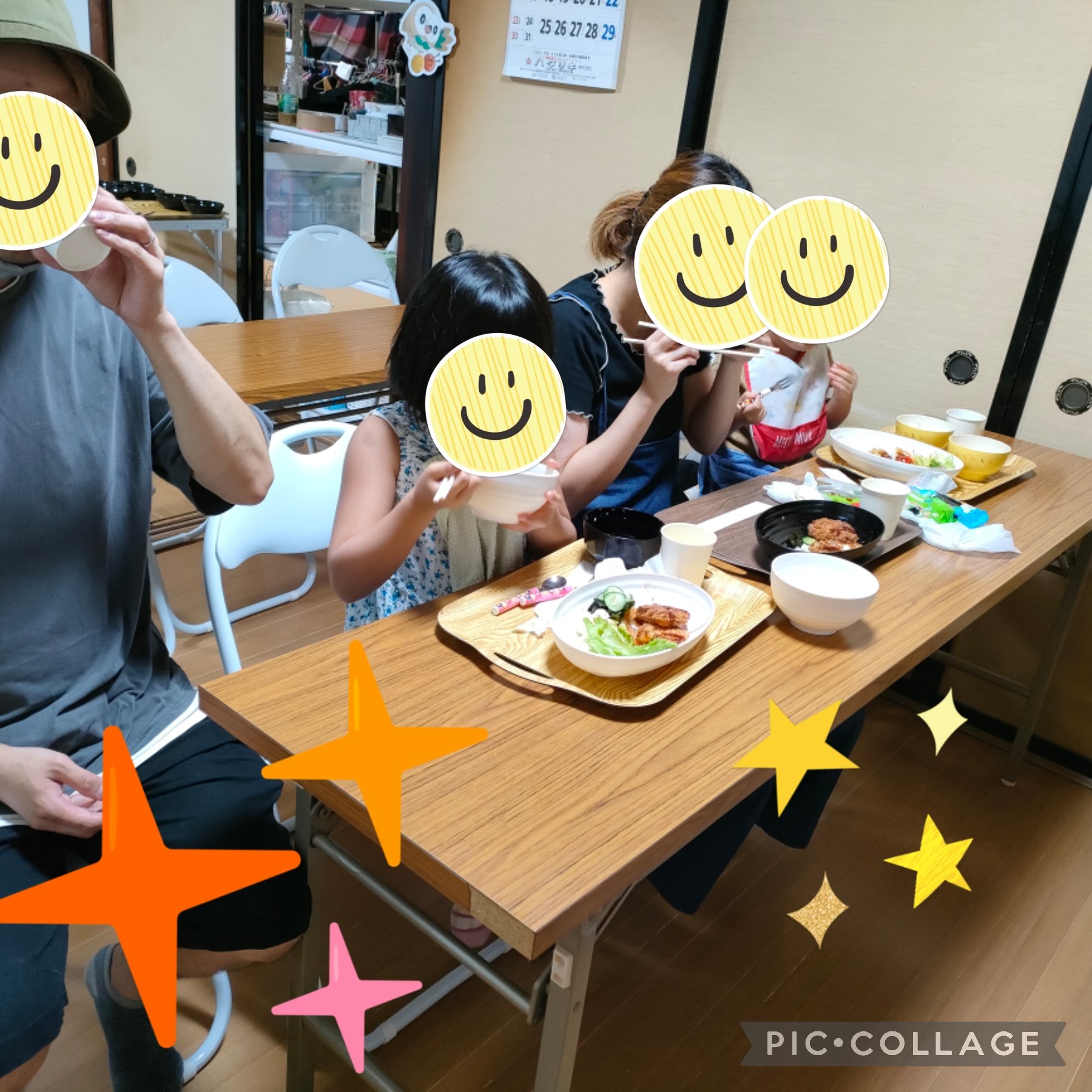 幸せいろどりサポート.jpg