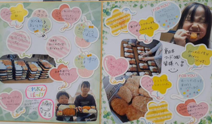 コミュニティサロンシオン.png