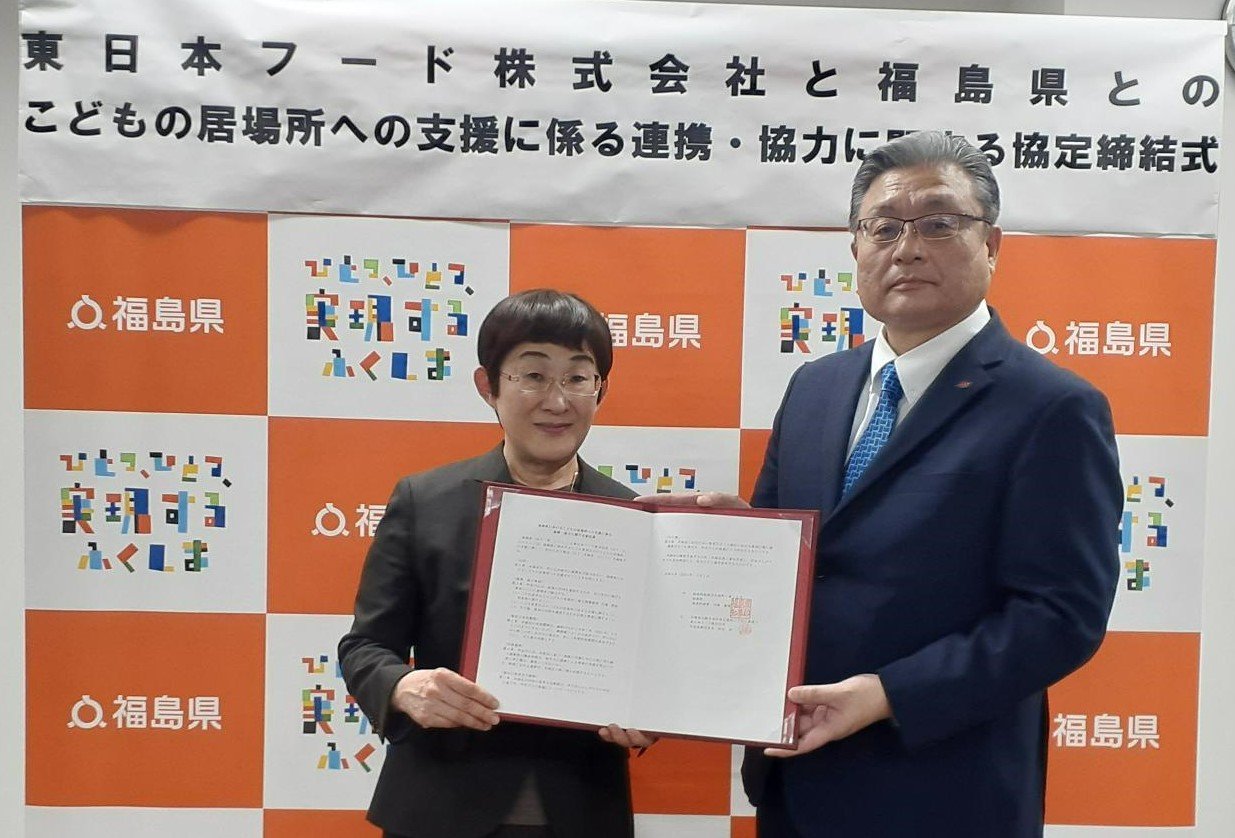 福島県協定締結20240501.jpeg