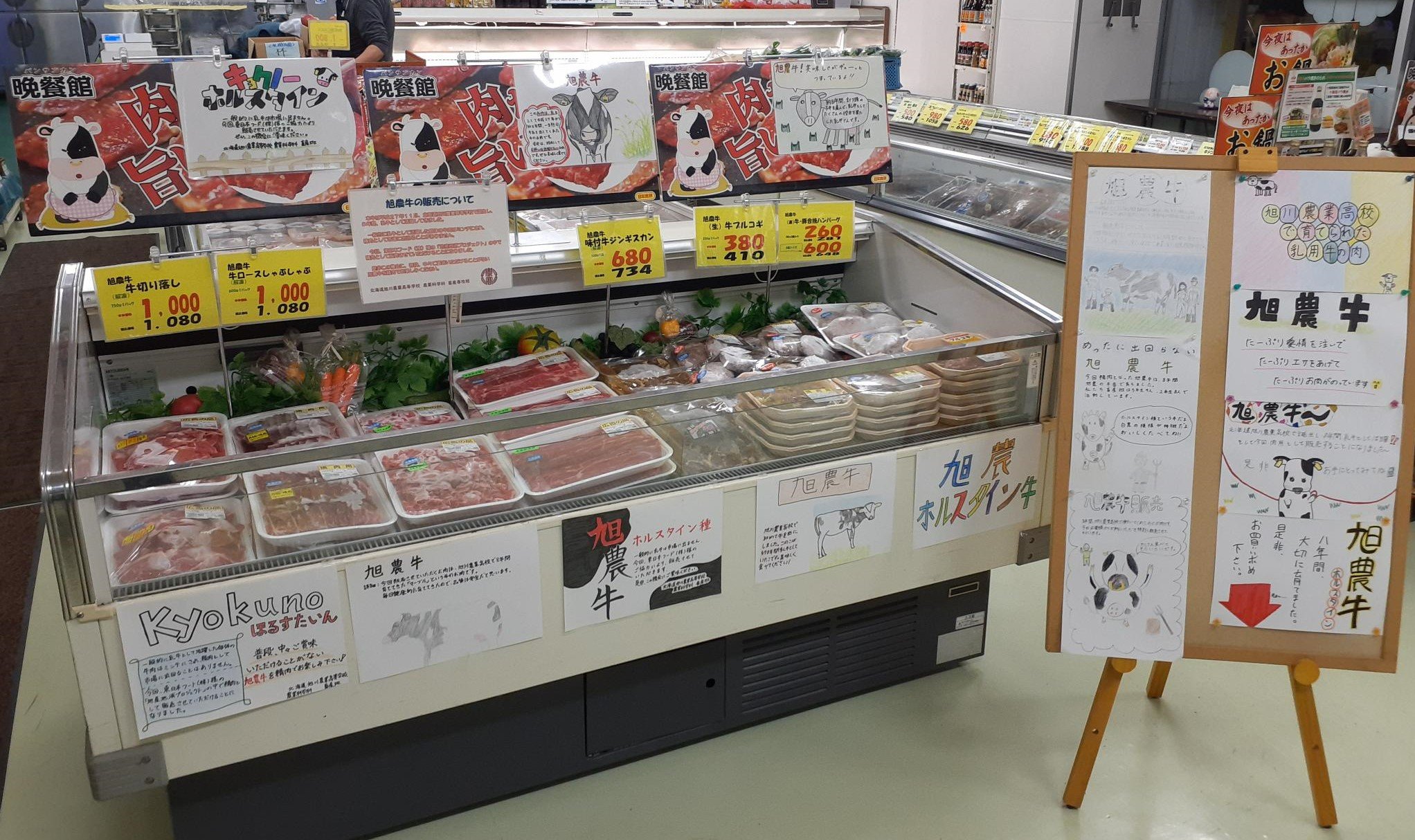 20231124_173907 - コピー.jpg
