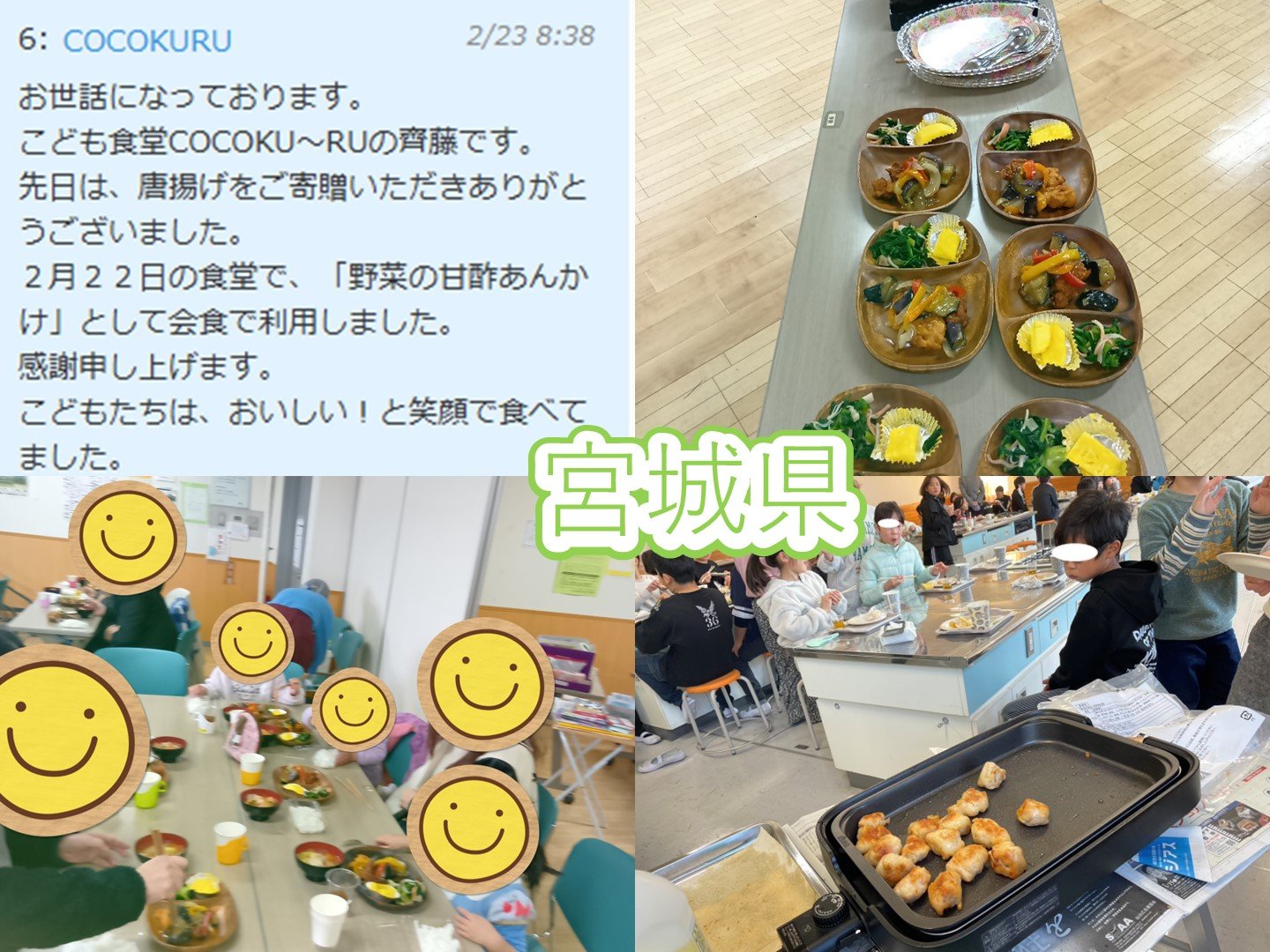 スライド3.JPG