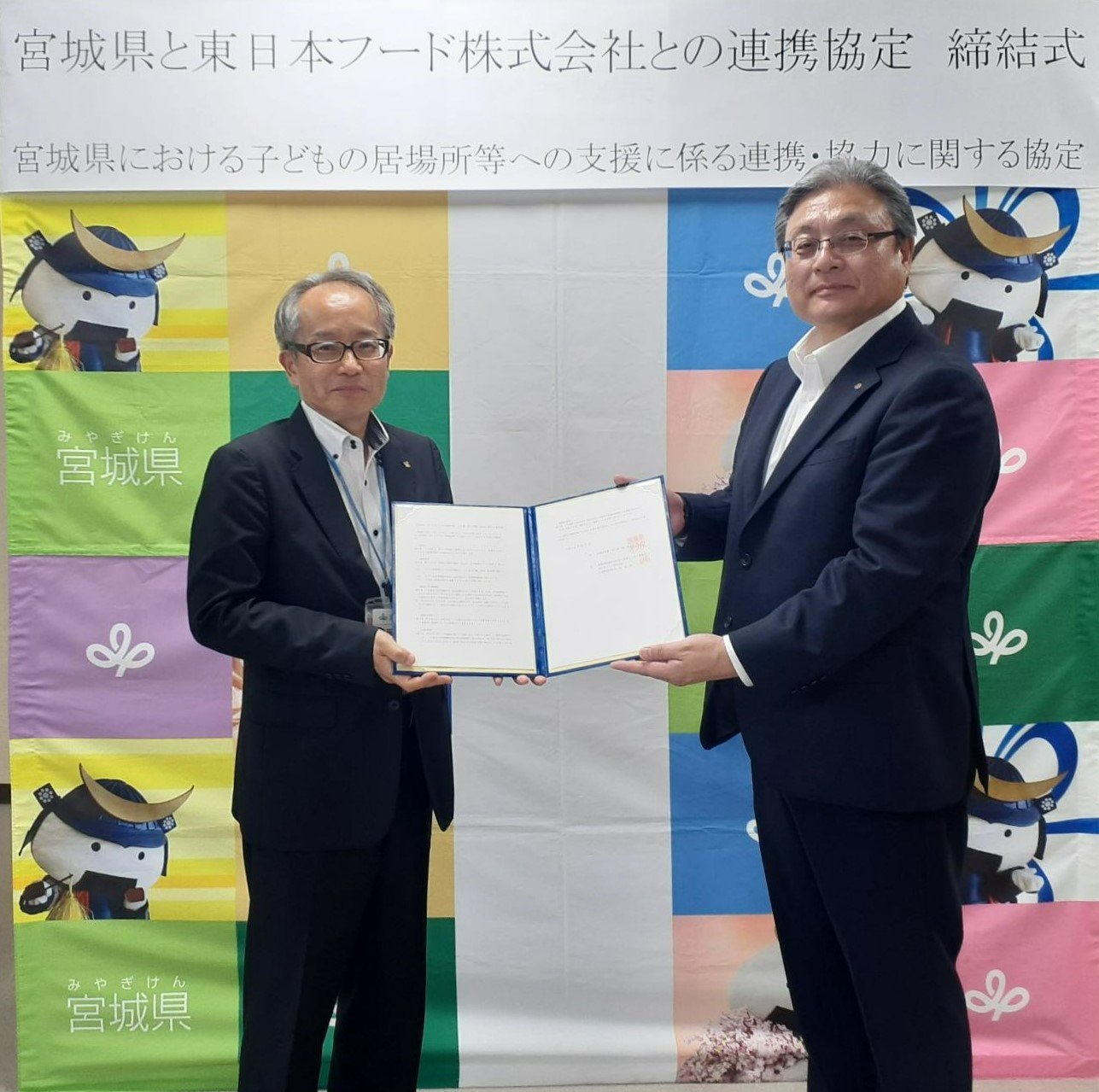 20240705宮城県協定締結.jpg