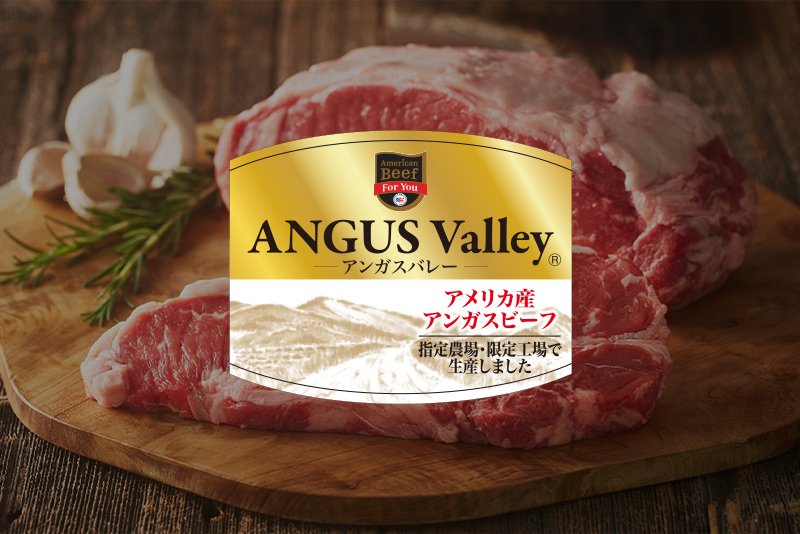 ANGUS Valley®