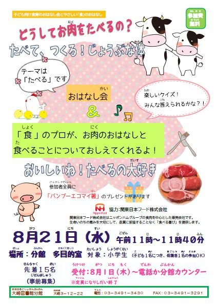 キャプチャ.JPG
