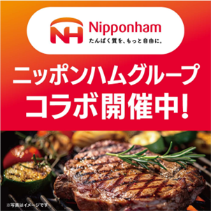 【ZETTON様】NHGコラボ_SNS.png