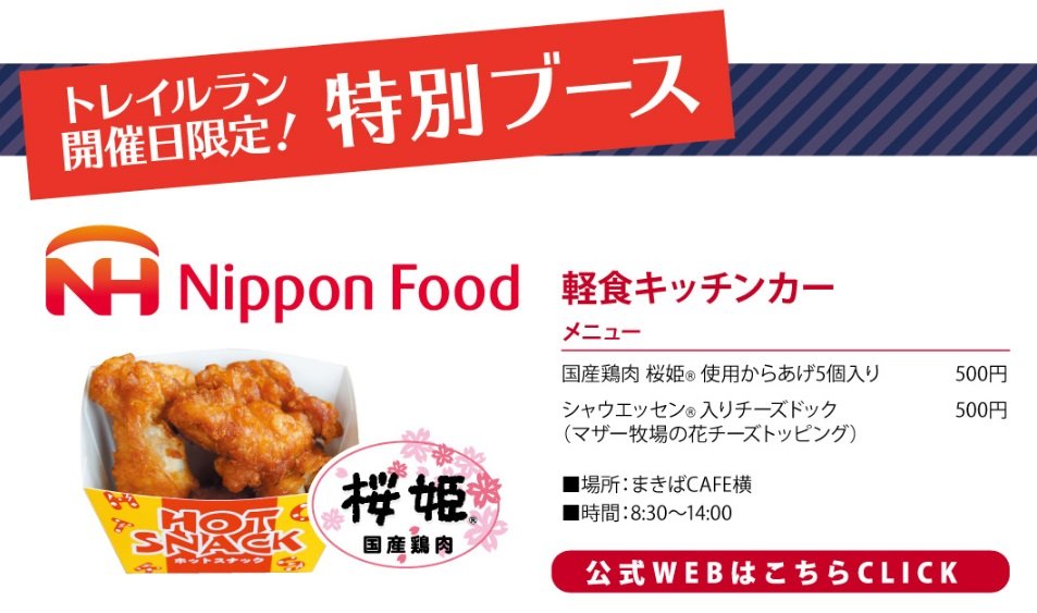 特別ブース.jpg