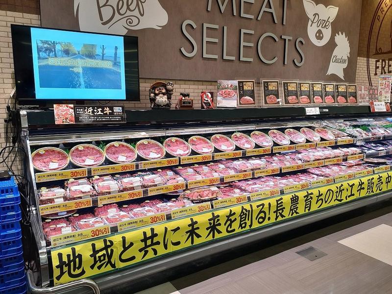 2.10-2.12近江牛販売会.jpg