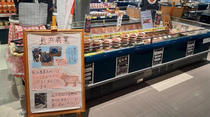 2.10-2.12近江牛販売会3.jpg